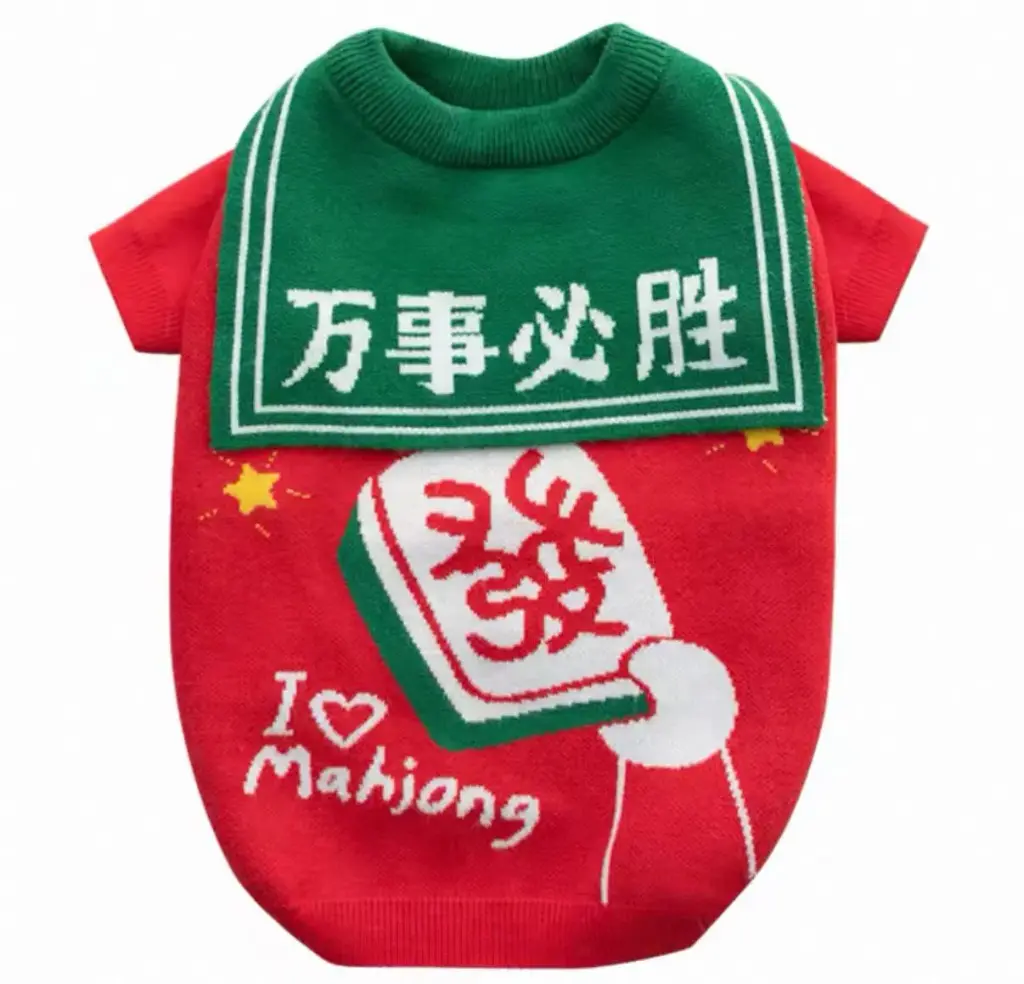 寵物衣服 萬事必發